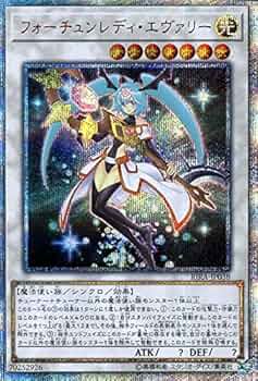 遊戯王　20thフォーチュンレディ・エヴァリー Amazon.co.jp: 遊戯王カード フォーチュンレディ・エヴァリー